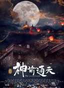 国产专区免费